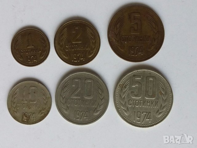 Монети България 1951-1997г., снимка 3 - Нумизматика и бонистика - 28539989