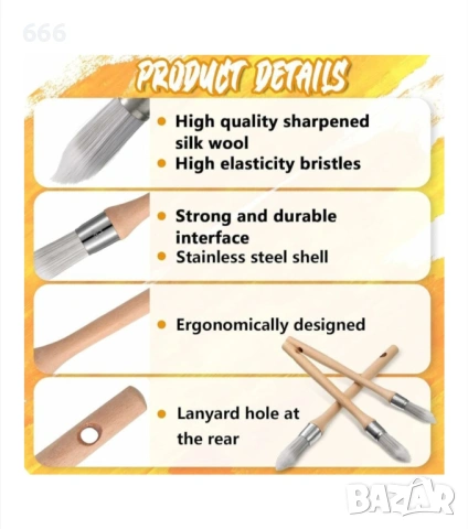 Комплект от 3 четки за рисуване, снимка 3 - Други стоки за дома - 53572077