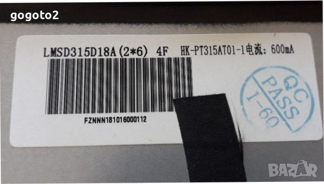 CROWN 32133 на части , снимка 5 - Телевизори - 33550241