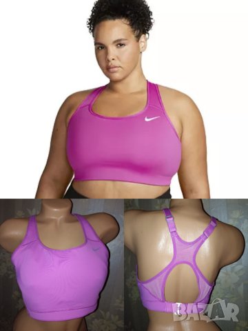 Nike Dri fit XL- Спортен розов сутиен 