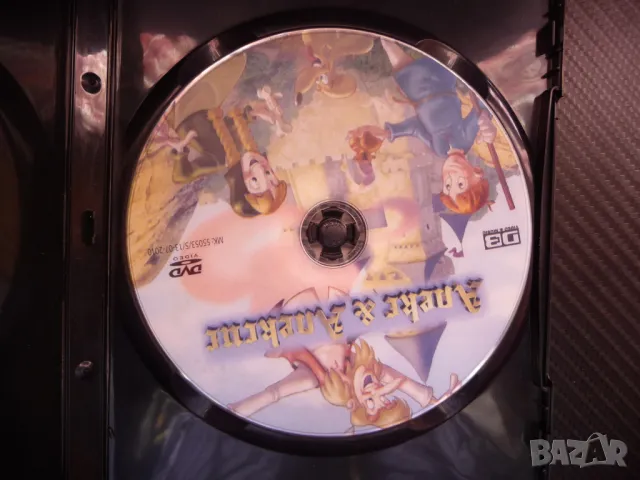 Алекс и Алексис DVD филм приключения близнаци пътешествие, снимка 2 - Анимации - 48126546