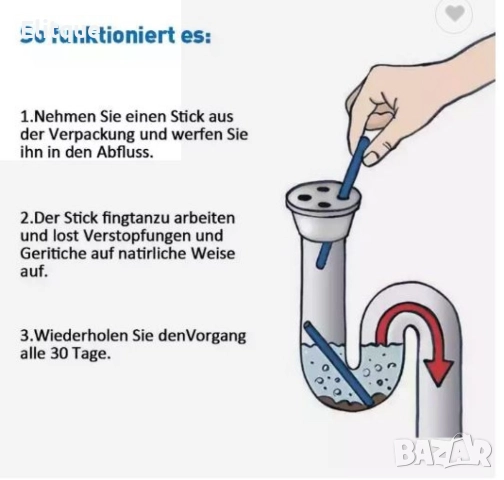 Стик от клечки - пръчки за отпушване на канали, тръби,мивки  - "Ароматизира и отпушва"  -  "12 броя", снимка 6 - Други стоки за дома - 52862511