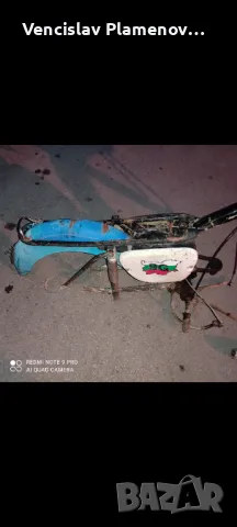 Балкан , снимка 13 - Части - 43414758