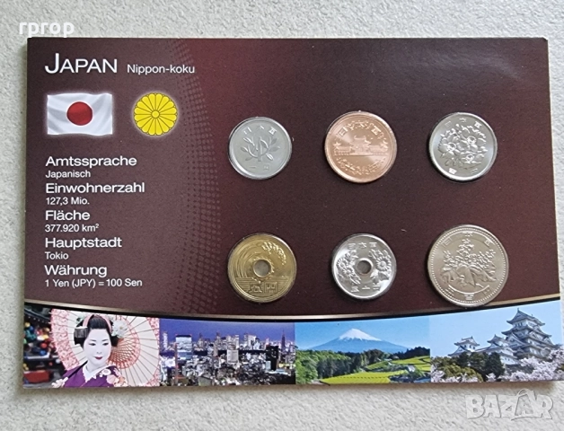 Япония. 1, 5 ,10, 50, 100 и 500 йени. UNC.