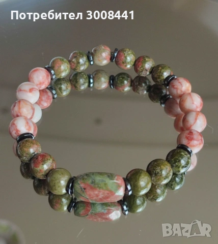 Гривна „Земна опора“