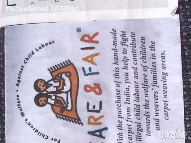 Килим, снимка 3 - Килими - 52247100