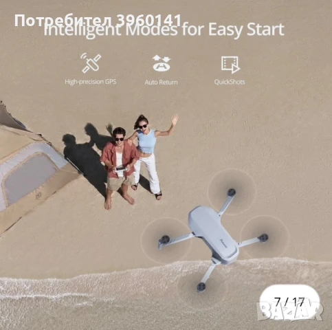 Potensic Atom 4K, снимка 7 - Камери - 50663165