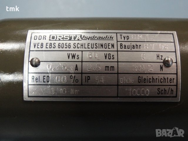 Електромагнит ORSTA, снимка 5 - Резервни части за машини - 28920264