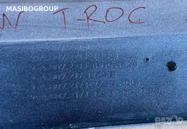 Броня предна и задна брони R-Line за Фолксваген Т-Рок Vw T-Roc, снимка 16 - Части - 32954612