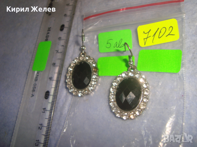КРИСТАЛНИ ФАСЕТИРАНИ СРЕБРИСТИ АРТ ДЕКО СТИЛ ВИНТИДЖ ОБЕЦИ 7102, снимка 5 - Обеци - 36509036