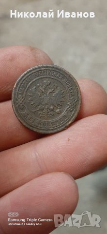 Стари руски медни монети, снимка 16 - Нумизматика и бонистика - 38375235