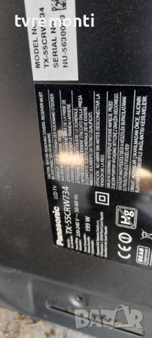 POWER SUPPLY TNPA6165 1 P TXN/P1KCVB I FOR PANASONIC FOR PANASONIC TX-55CRW734, снимка 7 - Части и Платки - 36750744