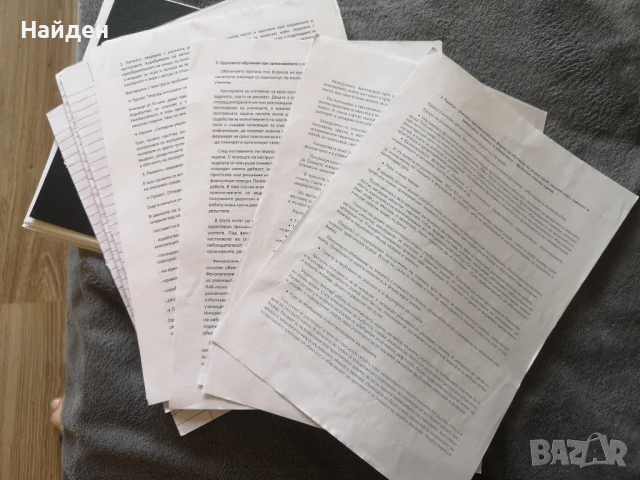 Проблеми на дидактиката на родинознанието и природознанието
Илиана Мирчева, снимка 7 - Специализирана литература - 50831611