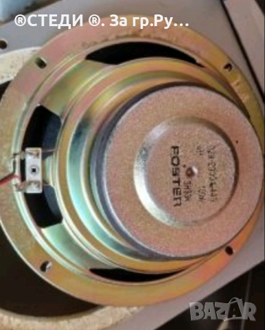 говорители 8" инча бас 100w/4 oma, снимка 3 - Тонколони - 52587222
