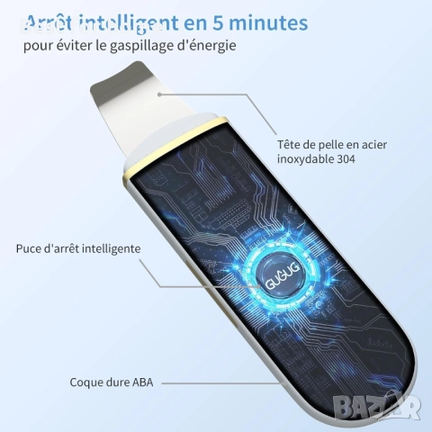 Пречистител за кожа, снимка 4 - Друга електроника - 52246991