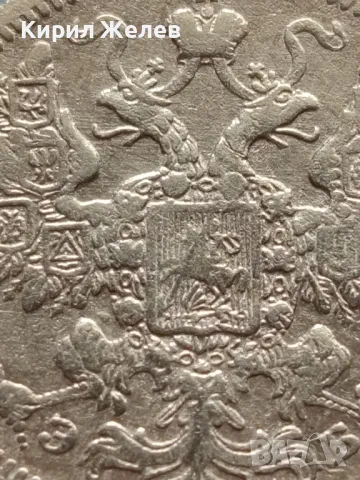 Сребърна монета 15 копейки 1907г. Руска империя Император Николай втори за КОЛЕКЦИЯ 49465, снимка 8 - Нумизматика и бонистика - 48676129