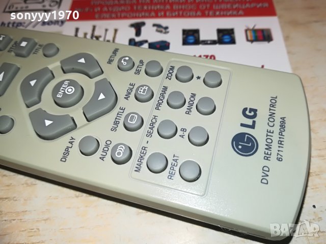 LG DVD REMOTE, снимка 7 - Дистанционни - 28350657