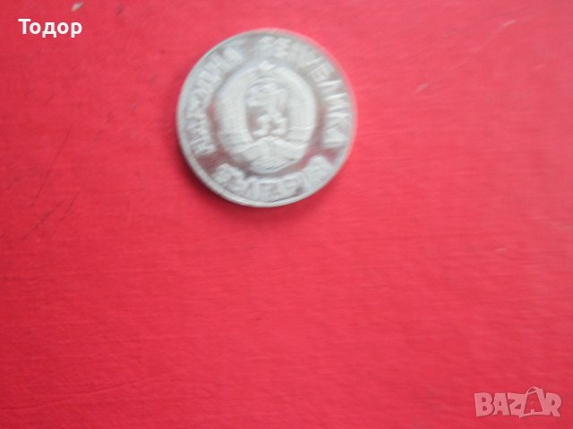 2 лева 1986 Световна купа по футбол 3, снимка 4 - Нумизматика и бонистика - 38156807