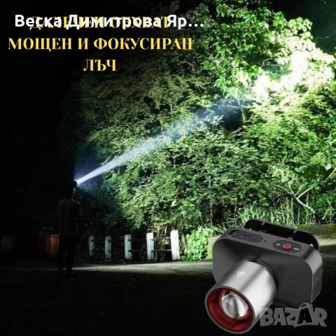 Мултифункционален челник, снимка 4 - Други - 52774465