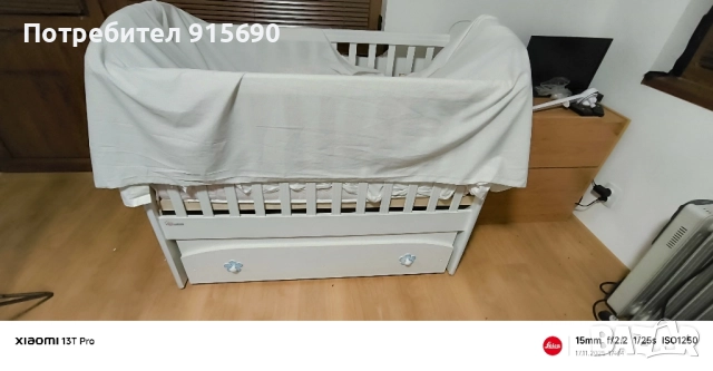 Детско легло , люлящо , чекмедже