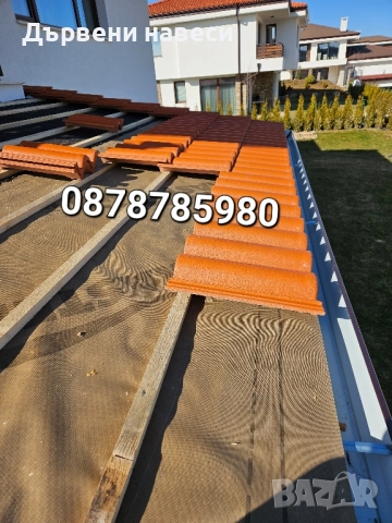 ремонт на покриви цялостно конструиране на нови покриви , снимка 7 - Ремонти на покриви - 52111042