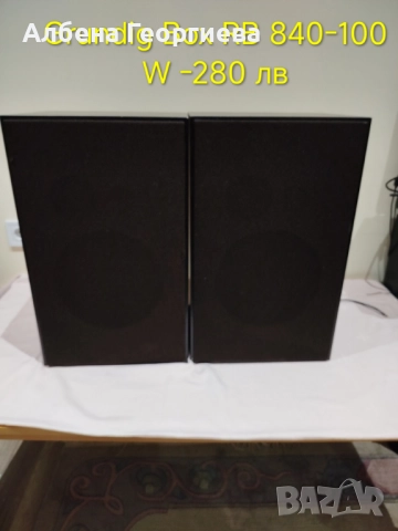 Тонколони Grundig BOX RB 840 - 100 W🎶🎶, снимка 2 - Тонколони - 52494505