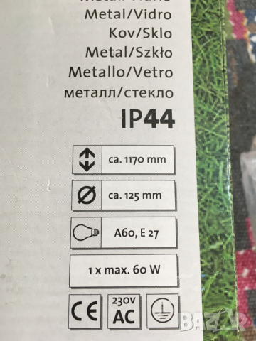 полилеи абажур пендел индустриален стил закрито и открито метална осветително к403, снимка 9 - Лампи за таван - 44846866