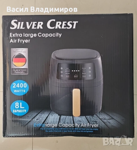 ред за готвене с горещ въздух Silver Crest S-18, 8 литра, 2400 W, снимка 4 - Фритюрници - 53095560