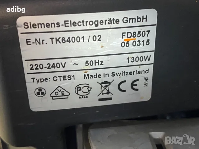 Евтини Части - Siemens Surpresso S40, снимка 3 - Кафемашини - 48804643