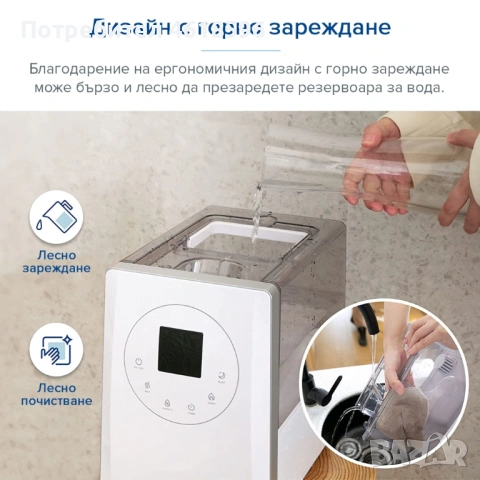 Ултразвуков смарт овлажнител за въздух Levoit LV600S, снимка 4 - Овлажнители и пречистватели за въздух - 53224048