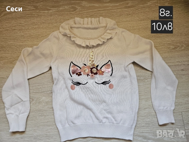 Детски маркови дрехи на Guess,Zara,TOMMY......от 1 до 9г., снимка 13 - Детски якета и елеци - 51648868