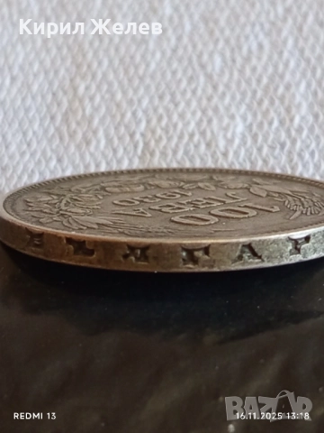 Сребърна монета 100 лева 1930г. Царство България Цар Борис трети за КОЛЕКЦИЯ 52200, снимка 6 - Нумизматика и бонистика - 52430555