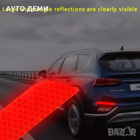 Качествени самозалепващи светлоотразителни стикери за автомобил , мотор , велосипед , камион и т.н. , снимка 2 - Аксесоари и консумативи - 38031851