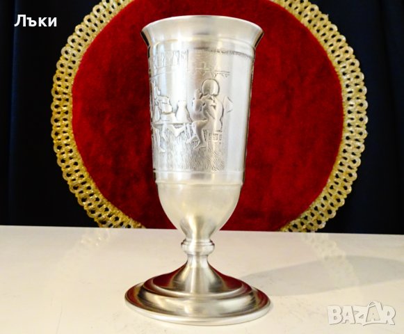 Бокал от калай за вино с релефна кръчмарска картина. , снимка 1 - Антикварни и старинни предмети - 44116265