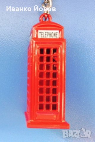 Сувенир от Лондон – ключодържатели символи Лондон: телефонна кабина, пощенска кутия, снимка 9 - Други стоки за дома - 35838191