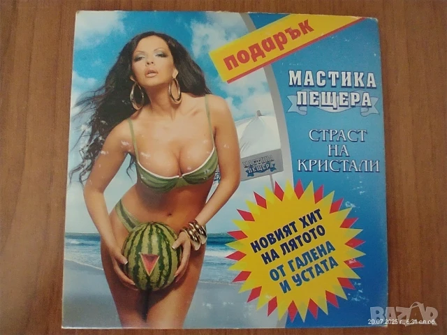 Philips AJ3925 – CD Радио с Часовник и Двоен Будилник , снимка 14 - Аудиосистеми - 51018353