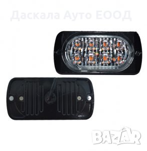Блиц габарит ЛЕД LED Пътна помощ оранжевa светлина с 8 диода , 12-24V , снимка 2 - Аксесоари и консумативи - 35467067