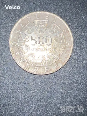 сребърен шилинг , снимка 2 - Нумизматика и бонистика - 48654518