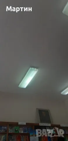 луминисцентни  лампи/ тела, снимка 8 - Лампи за таван - 50174718