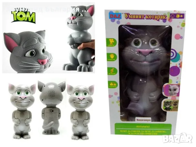 Интерактивна играчка - Котаракът ТОМ говорещ на български език