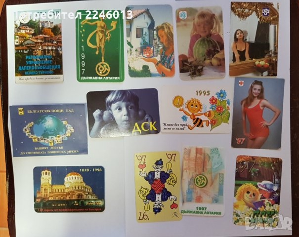 Календарчета, снимка 1