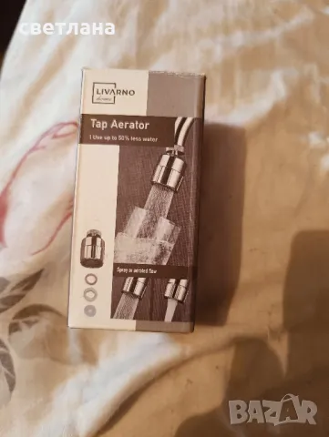 накрайник за батерия за икономия на вода, снимка 4 - Други инструменти - 49708423