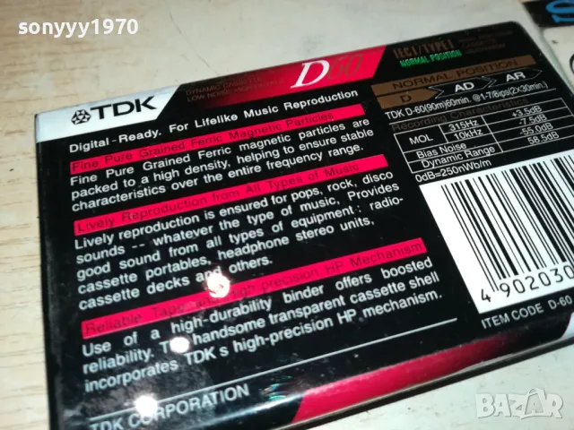 TDK NEW TAPE 1411241106, снимка 5 - Аудио касети - 47964981