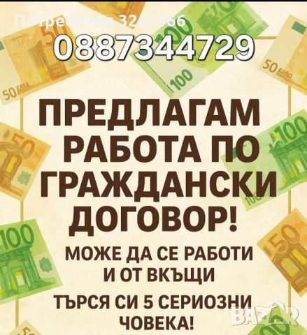 Онлайн бизнес