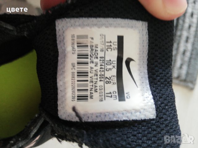 Детски маратонки найк, снимка 4 - Детски маратонки - 33128214