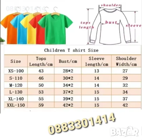 Детска Тениска Спрънки Sprunki Incredibox Фланелки , снимка 6 - Детски тениски и потници - 49637940