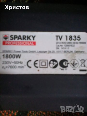 Продавам нова електрическа резачка , снимка 6 - Други инструменти - 27463015