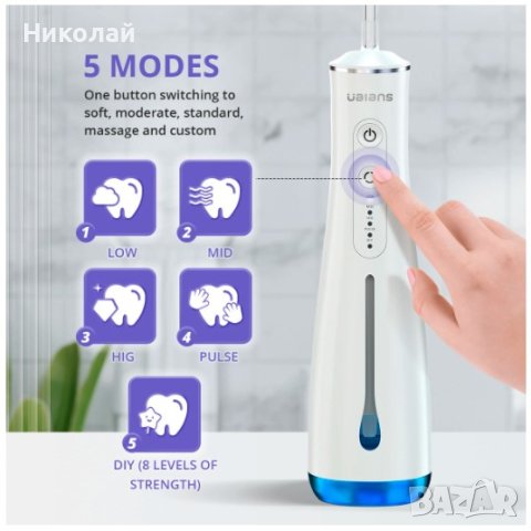 Ualans WF109 Орален душ, снимка 9 - Други - 43898283