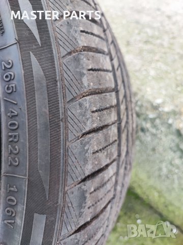 4 бр гуми 265/40R22  Atlas ATLAS TIRE FORCE UHP 106V XL  Всесезонна, снимка 4 - Гуми и джанти - 44001711