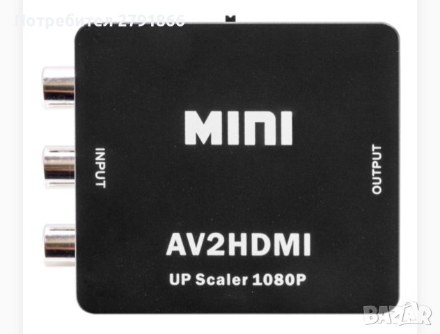 AV2HDMI КОМПОЗИТЕН КЪМ HDMI КОНВЕРТОР МИНИ ПАСИВЕН 1080P UPSCALER, снимка 4 - Друга електроника - 43946838